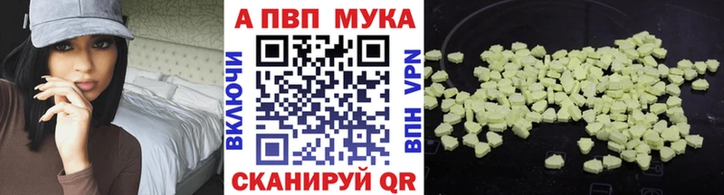 Купить наркотик аптеки Камень-на-Оби АМФ  СК  Меф мяу мяу  Марихуана 