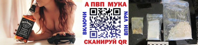 A PVP кристаллы  mega как войти  Камень-на-Оби 
