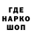 Первитин кристалл Taimyr 84
