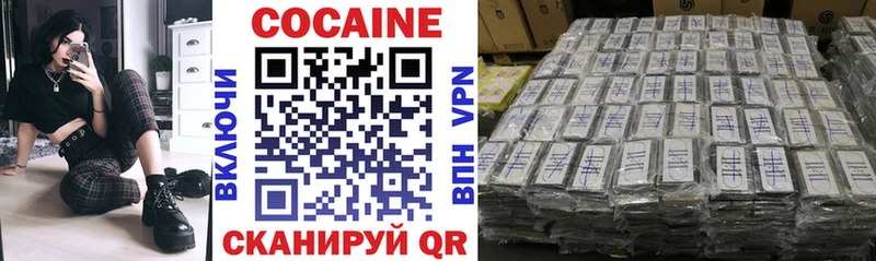 COCAIN Боливия  Камень-на-Оби 
