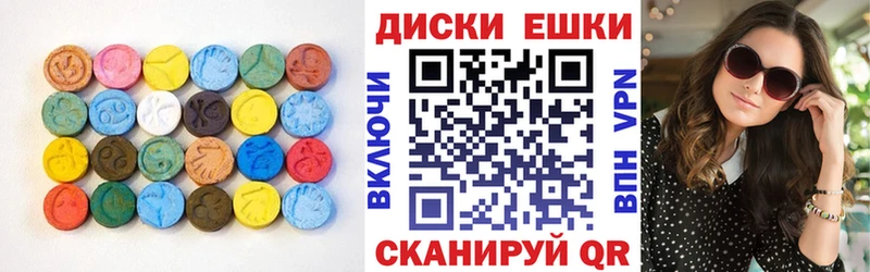 Экстази 99%  мега зеркало  Камень-на-Оби 