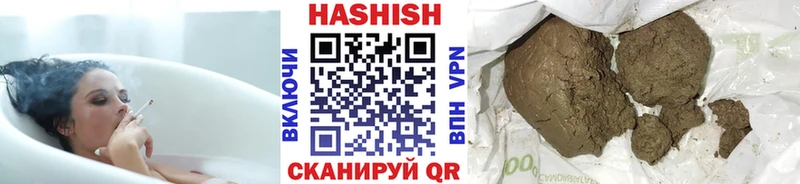 ГАШИШ гашик купить наркотик Камень-на-Оби