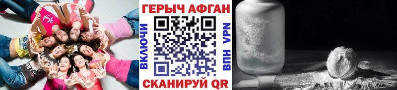 Героин Heroin Камень-на-Оби