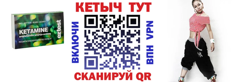 где купить наркоту  Камень-на-Оби  Кетамин ketamine 