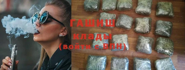 первитин Абинск
