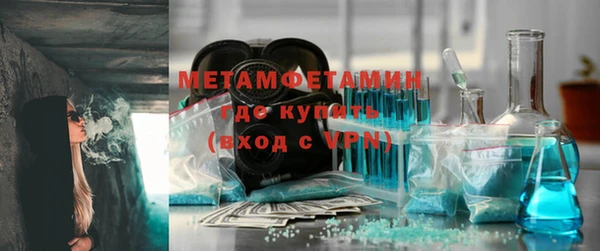 скорость mdpv Абаза