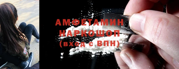 скорость mdpv Абаза