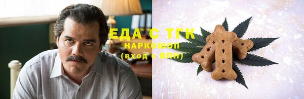 первитин Абинск