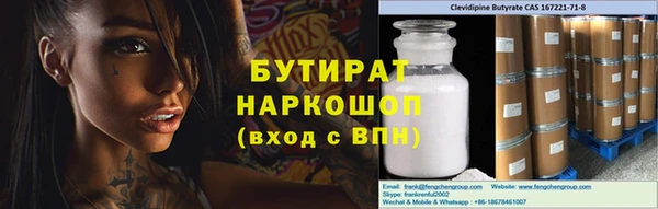 первитин Абинск