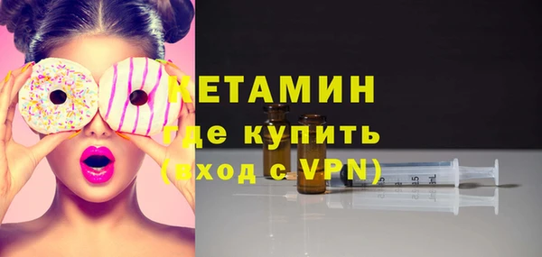 первитин Абинск