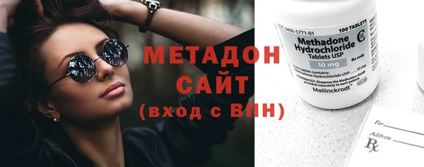 первитин Абинск