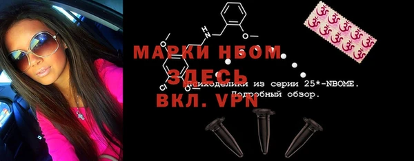 первитин Абинск