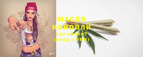 скорость mdpv Абаза