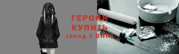 скорость mdpv Абаза