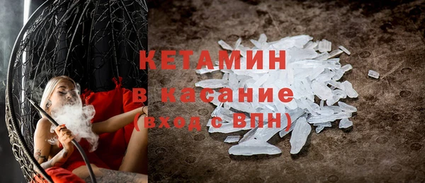 скорость mdpv Абаза