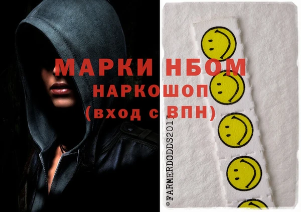 скорость mdpv Абаза