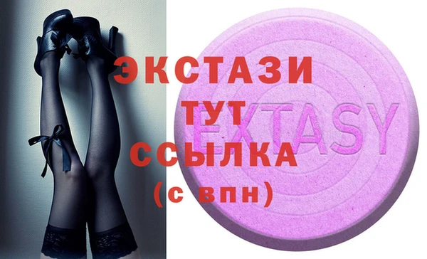первитин Абинск