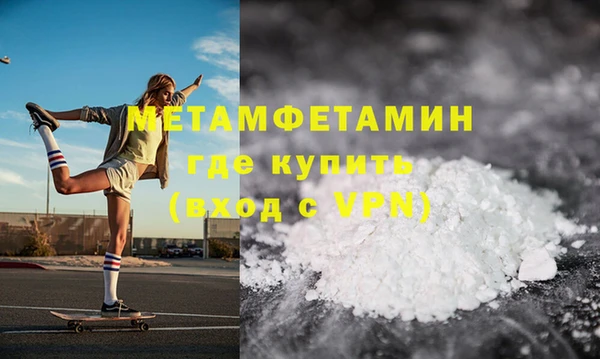 скорость mdpv Абаза