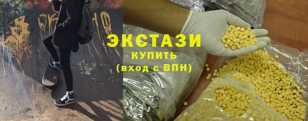 первитин Абинск