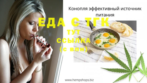 скорость mdpv Абаза