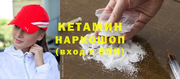 скорость mdpv Абаза