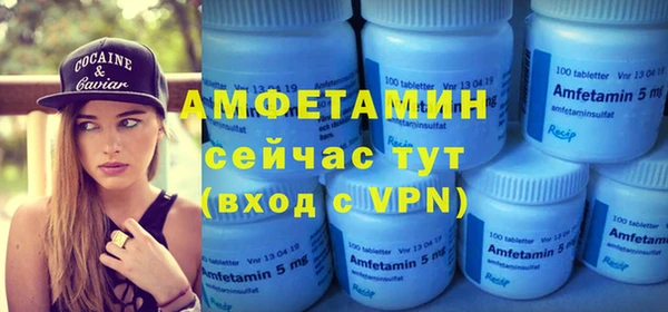 скорость mdpv Абаза