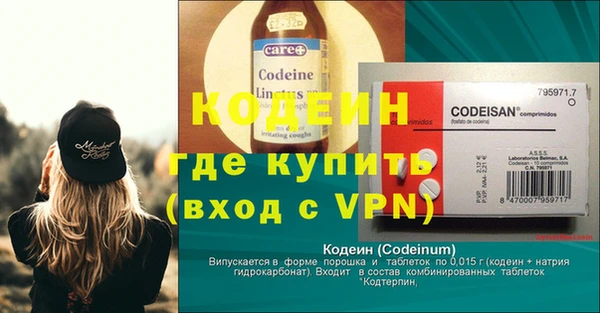 скорость mdpv Абаза