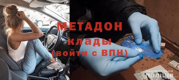 первитин Абинск