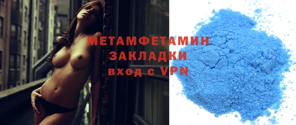 скорость mdpv Абаза