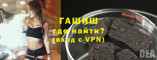 скорость mdpv Абаза