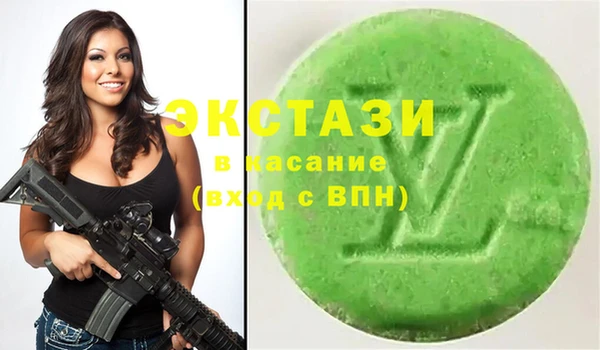 первитин Абинск