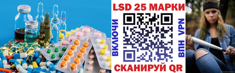 LSD-25 экстази ecstasy  купить   Камень-на-Оби 