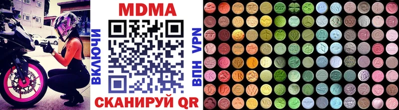 MDMA crystal Камень-на-Оби