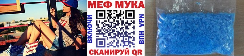 МЯУ-МЯУ VHQ  Камень-на-Оби 