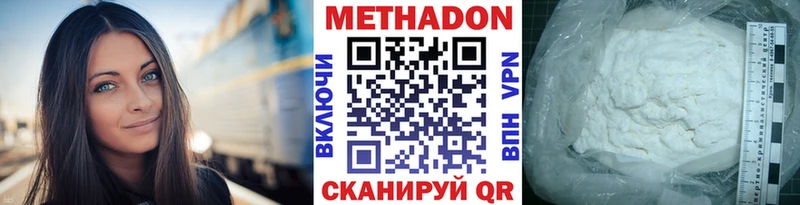 Метадон белоснежный shop состав Камень-на-Оби