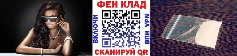 ссылка на мегу tor  Камень-на-Оби  Метамфетамин пудра 
