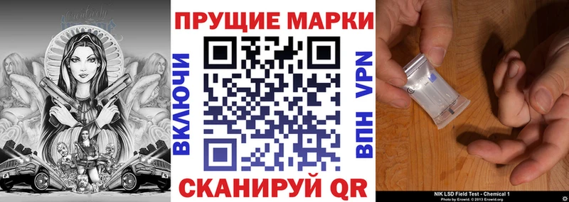 Марки 25I-NBOMe 1,8мг Камень-на-Оби