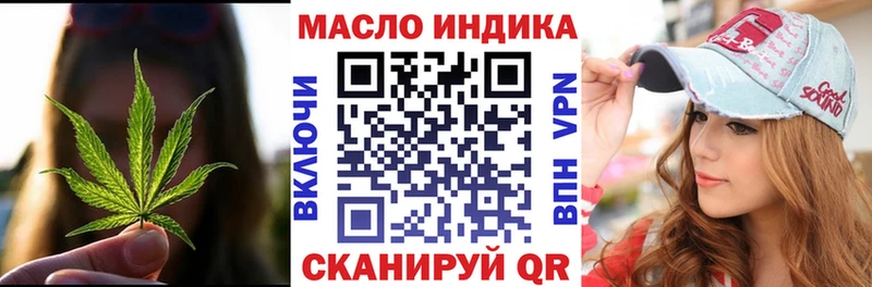 ТГК Wax  darknet как зайти  Камень-на-Оби 